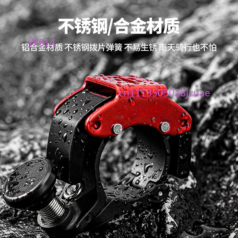 Mountain Biking Equipment - Bicycle Bell Aluminum Alloy Mini Horn