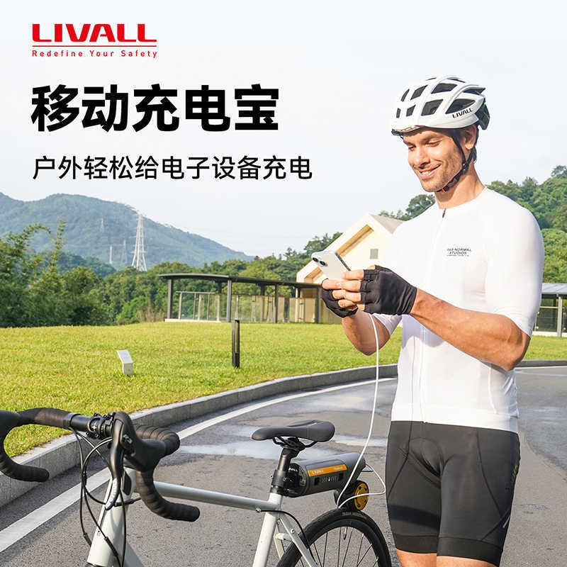 Livall Pikaboost 2 Bicycle Boo - Mountain Biking Equipment reseña y precio
