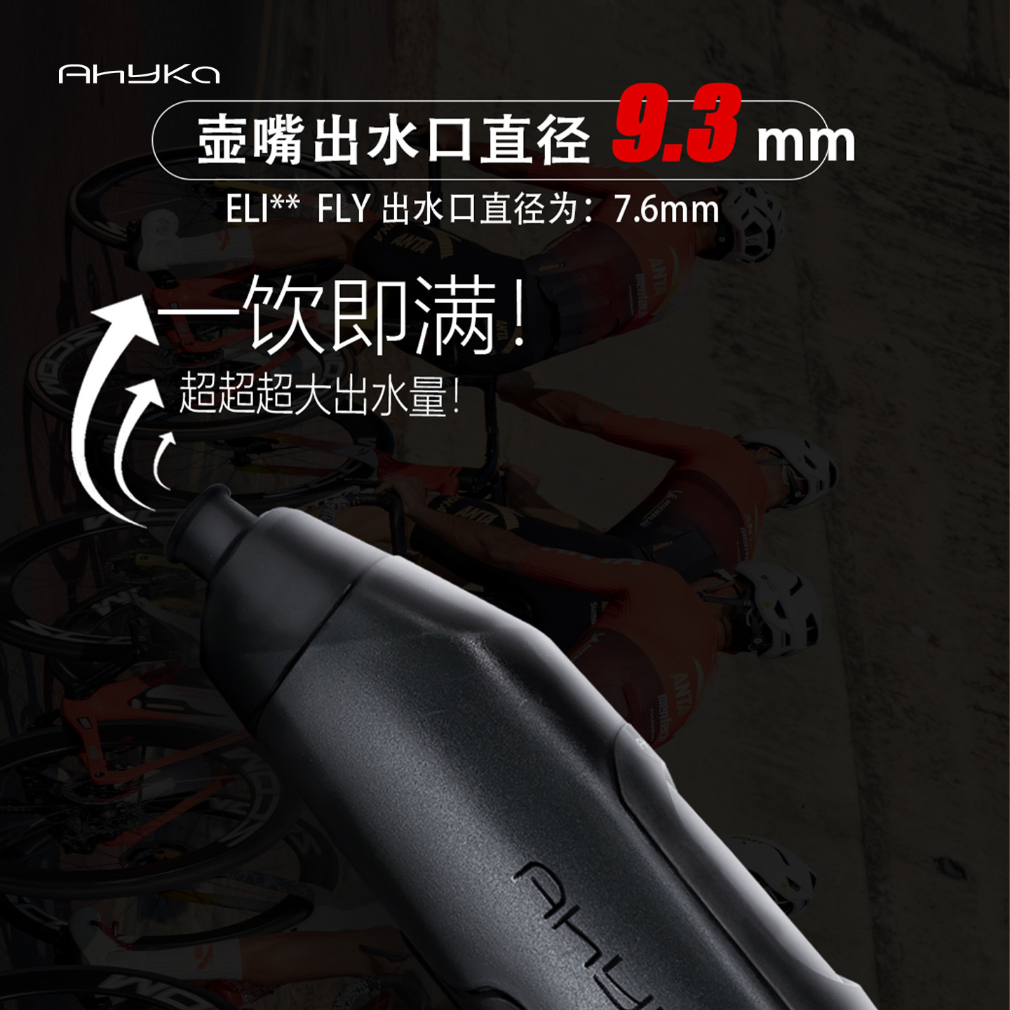 AhyKa Pro Bicycle Aerodynamic  - Mountain Biking Water Bottle reseña y precio