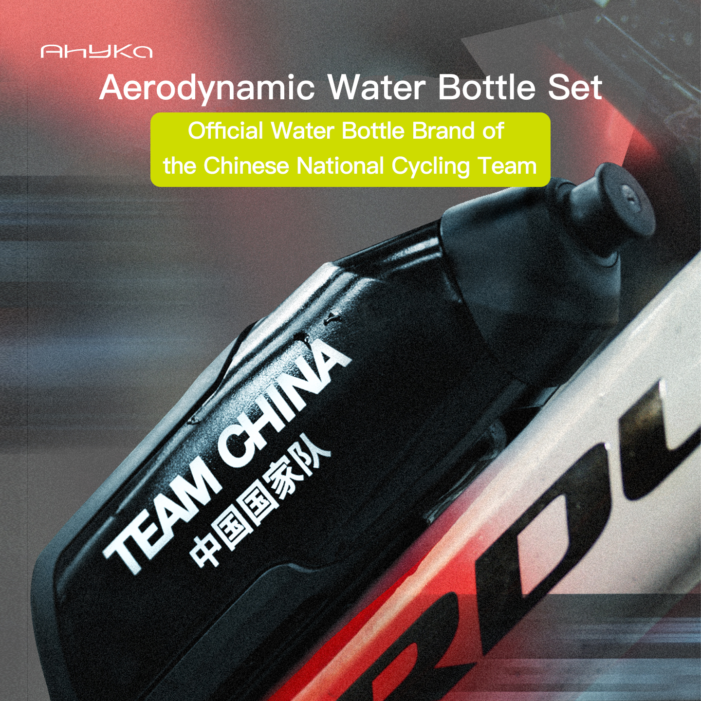 AhyKa PRO Bicycle Aerodynamic  - Mountain Biking Water Bottle reseña y precio