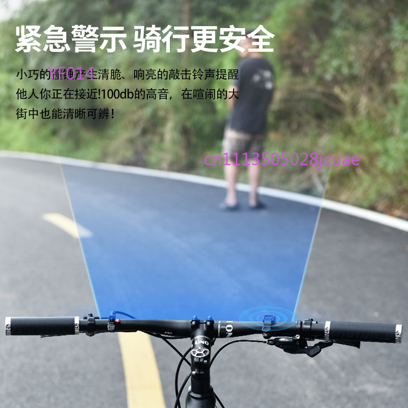 Bicycle Bell Aluminum Alloy Mi - Mountain Biking Equipment reseña y precio
